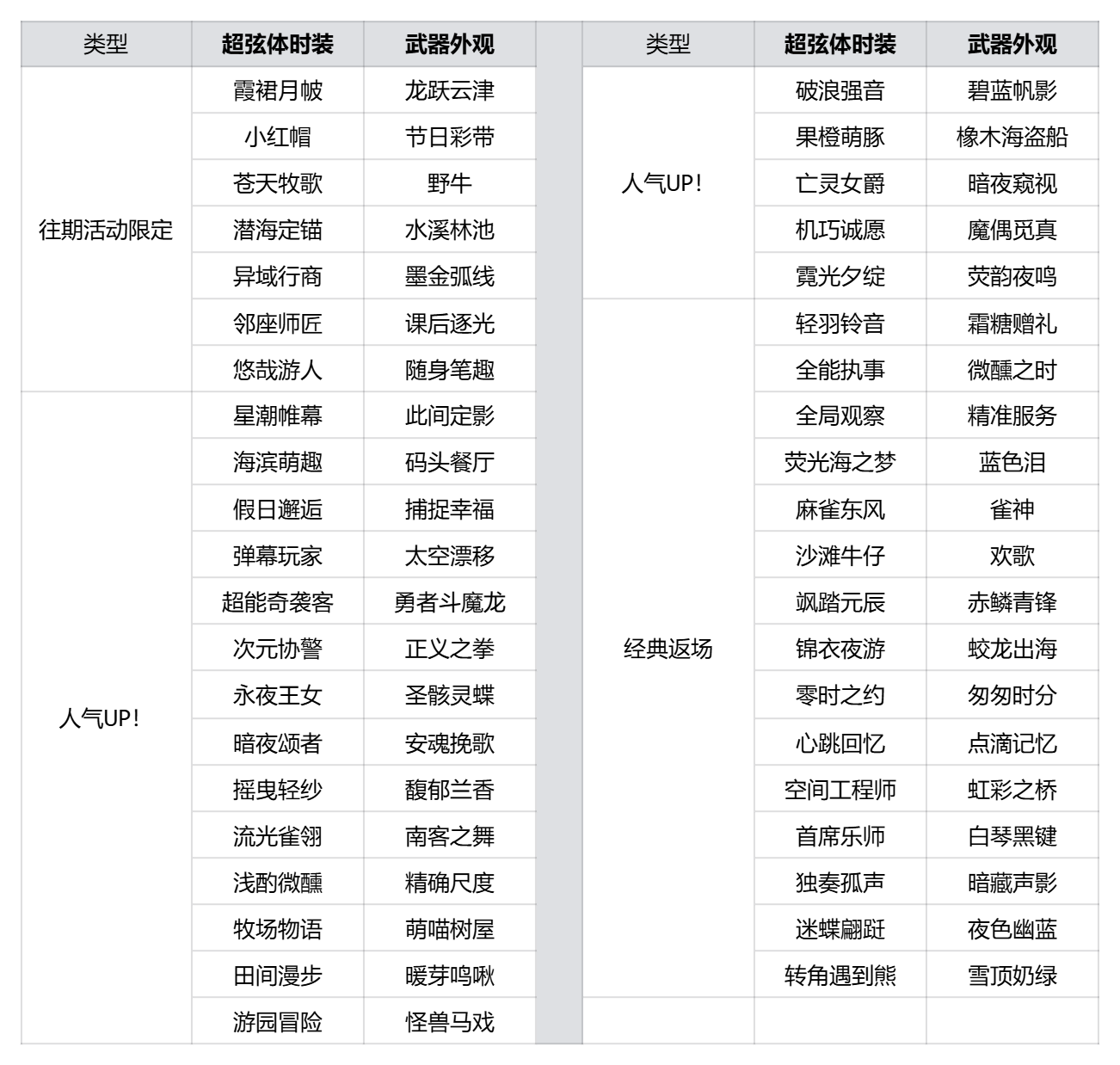 image - 2026-02-03T180205.474.png