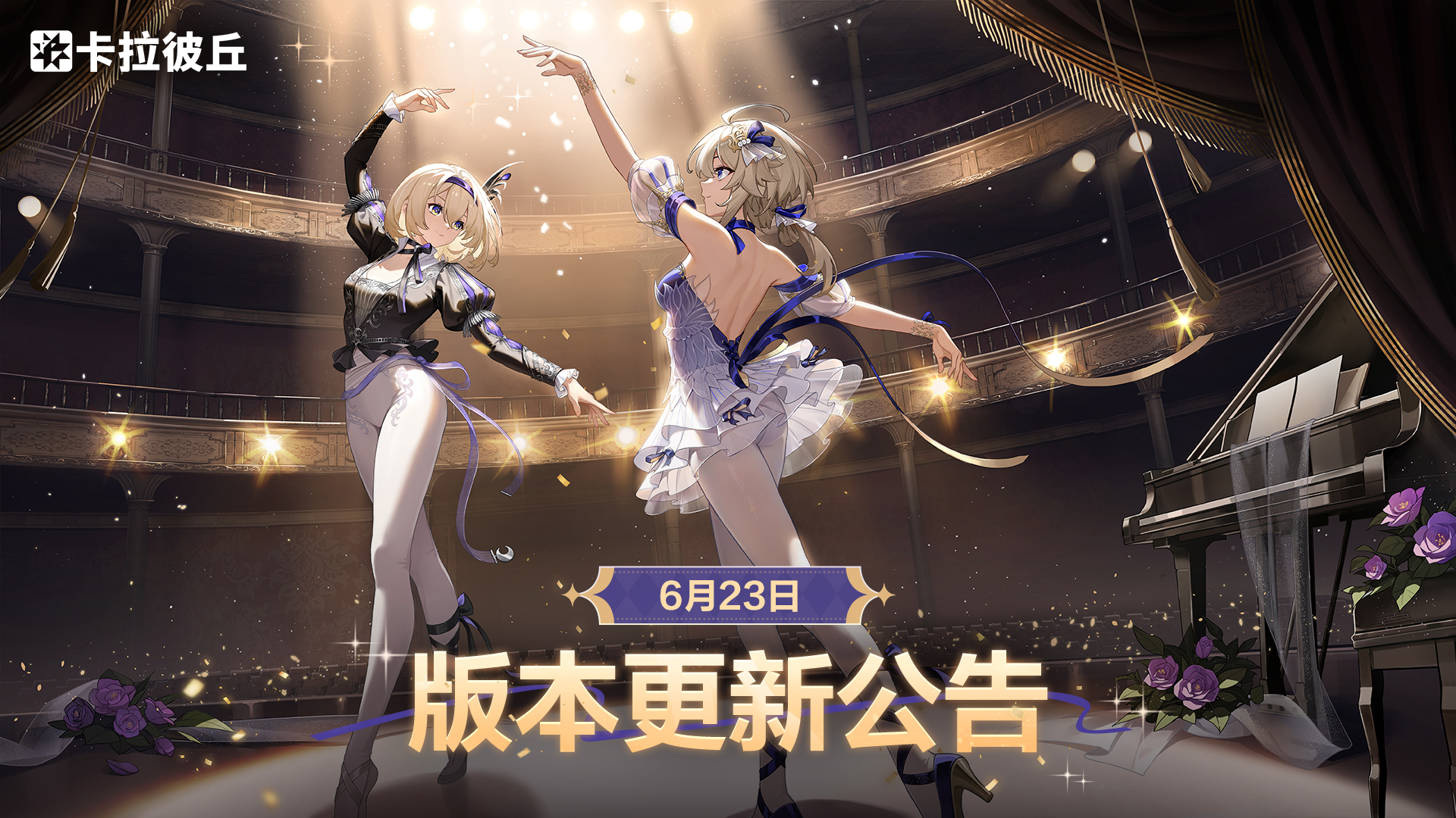 1-623公告banner.jpg