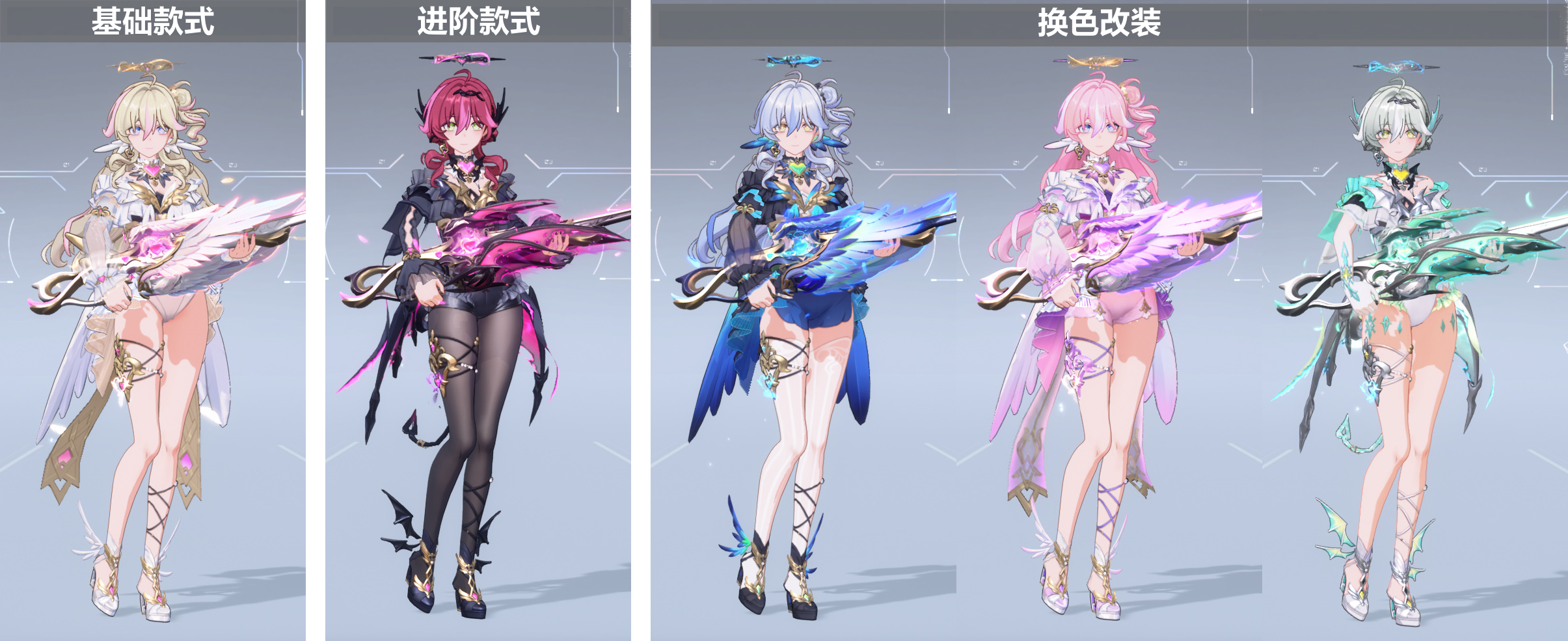27换色改装.png