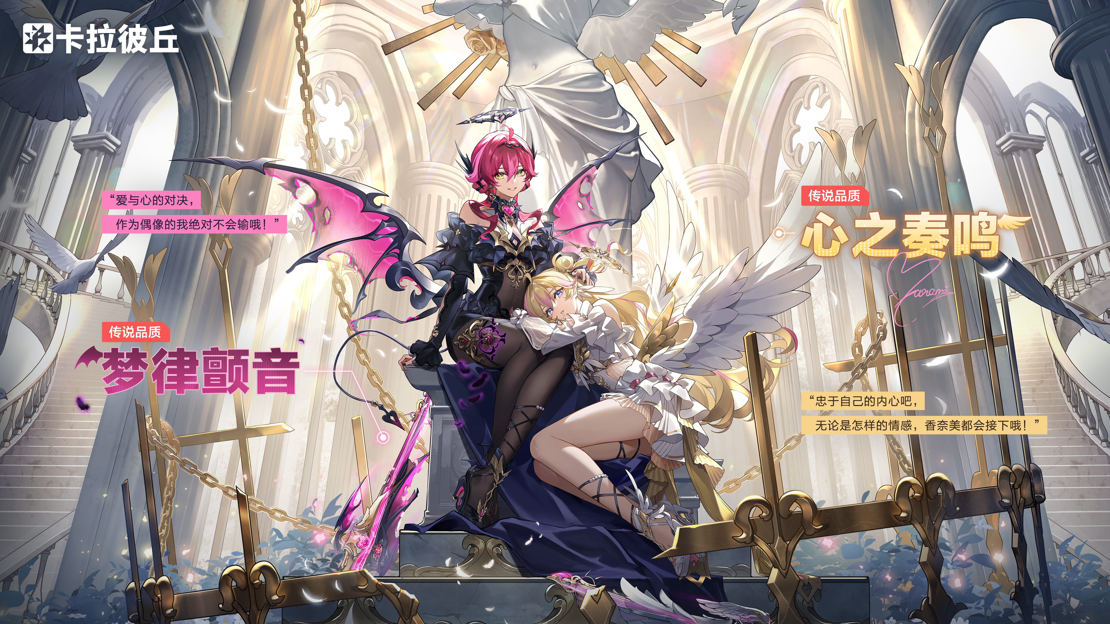 26香奈美红皮banner中3840x2160.jpg