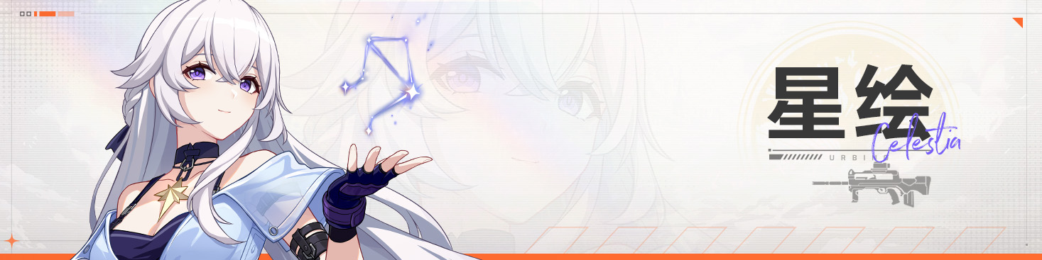 8星绘.jpg