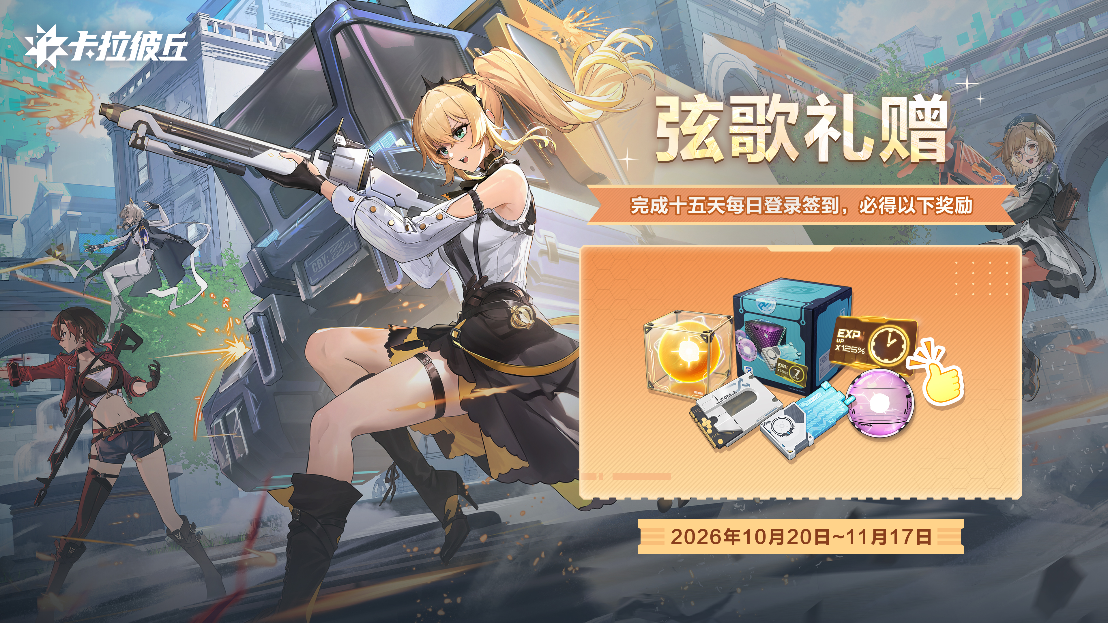 13手游周年庆签到.jpg