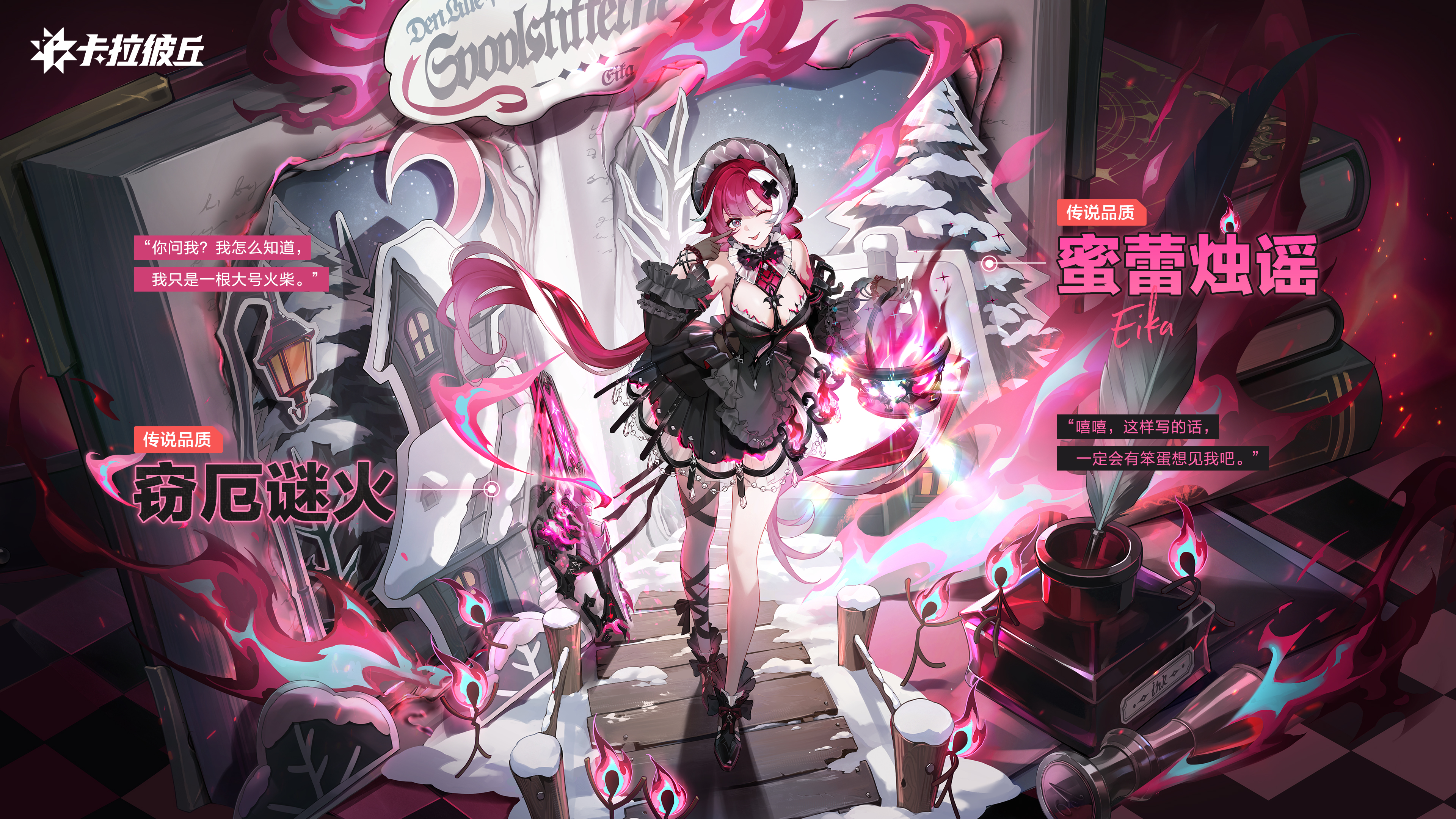 16艾卡红皮2.0banner-中.jpg